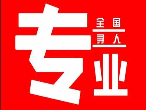 建瓯侦探调查如何找到可靠的调查公司